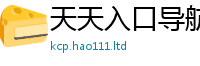 7777788888管家婆老家凤凰若管家婆中特王中王